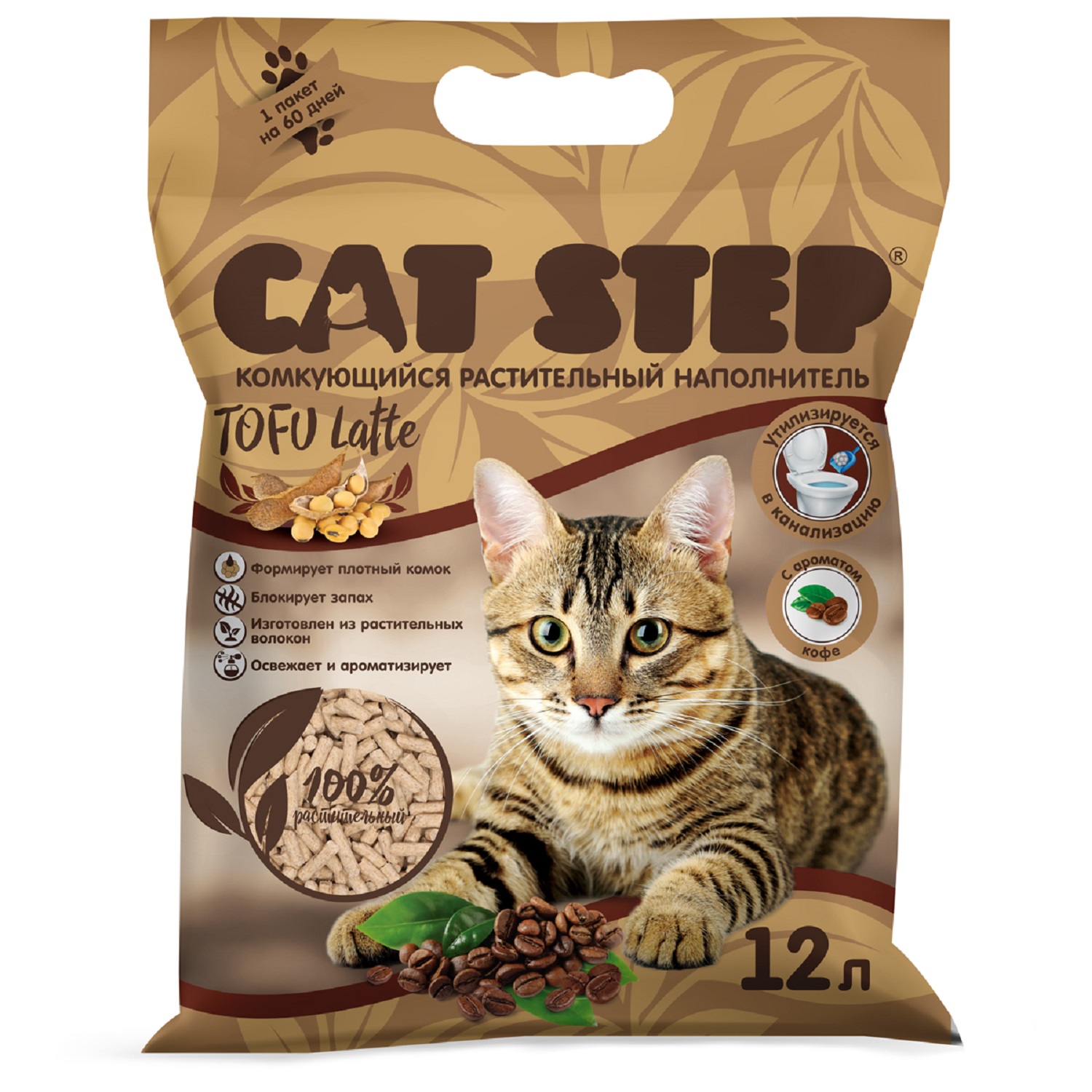 Наполнитель Cat Step 12 л комкующийся, растительный - фото 2