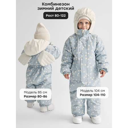 Комбинезон Happy Baby