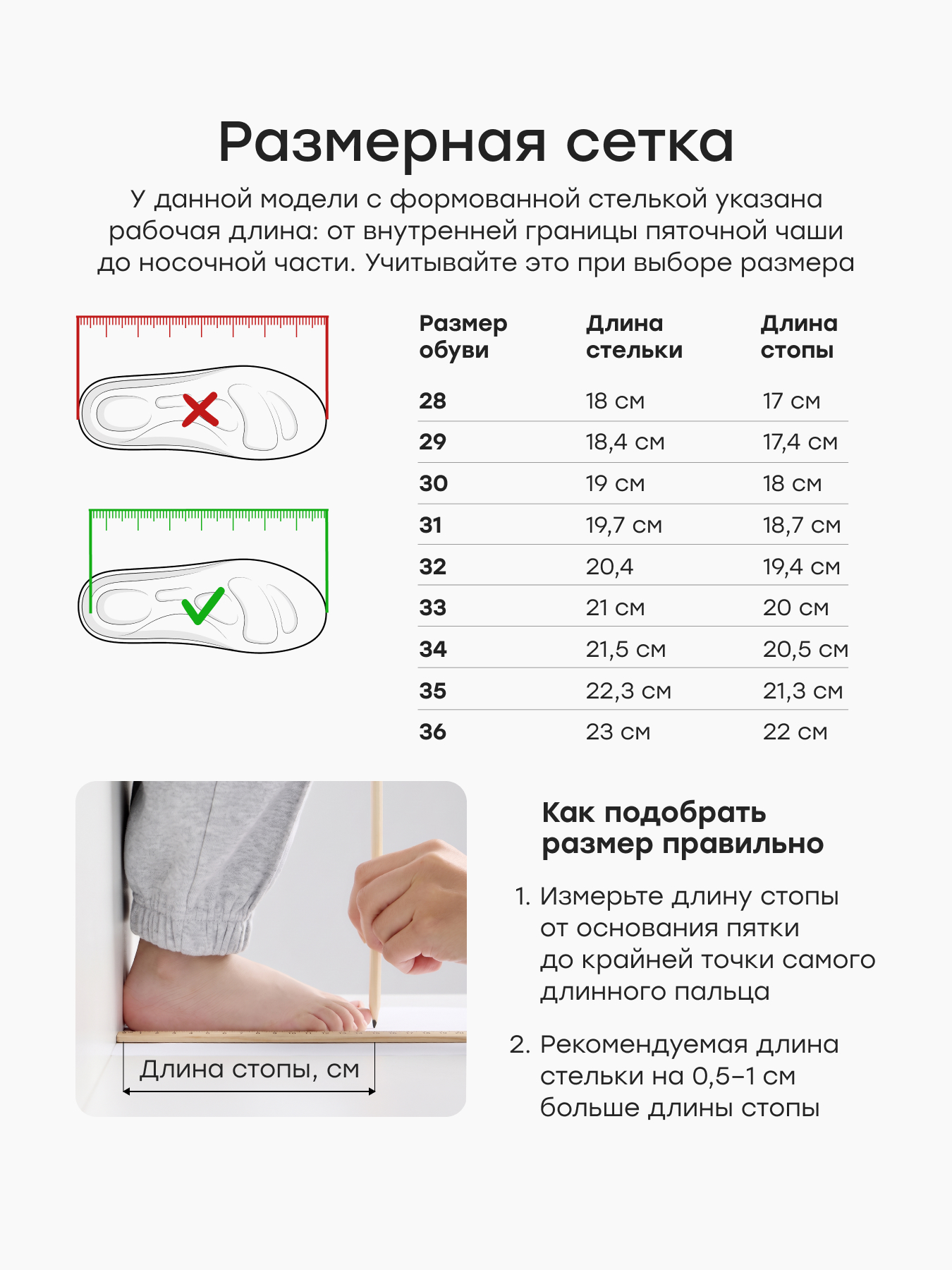Кеды Happy Baby 86761_black - фото 8