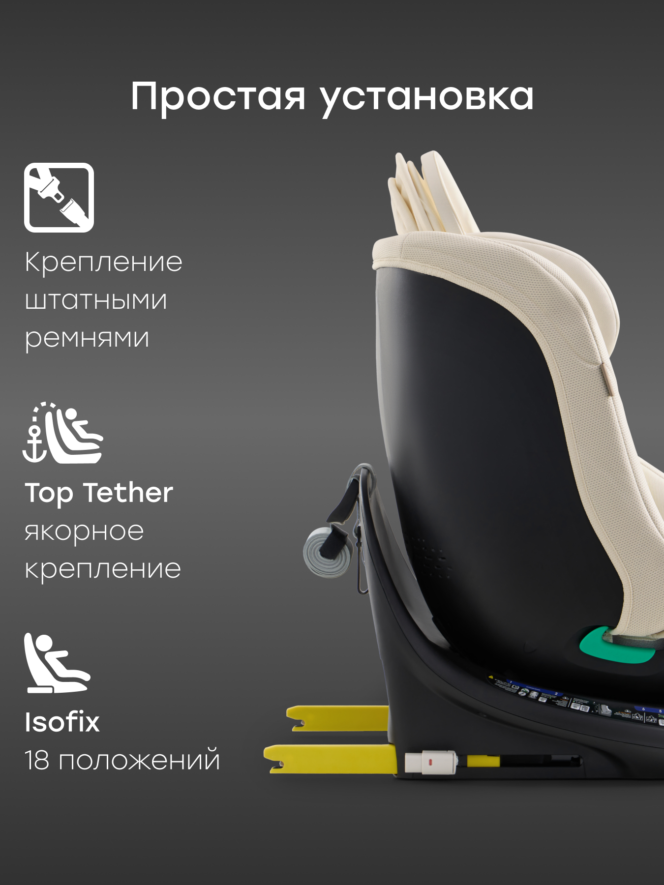 Автокресло Happy Baby Sheltix Isofix 0+/1/2/3 (0-36 кг) белый - фото 7