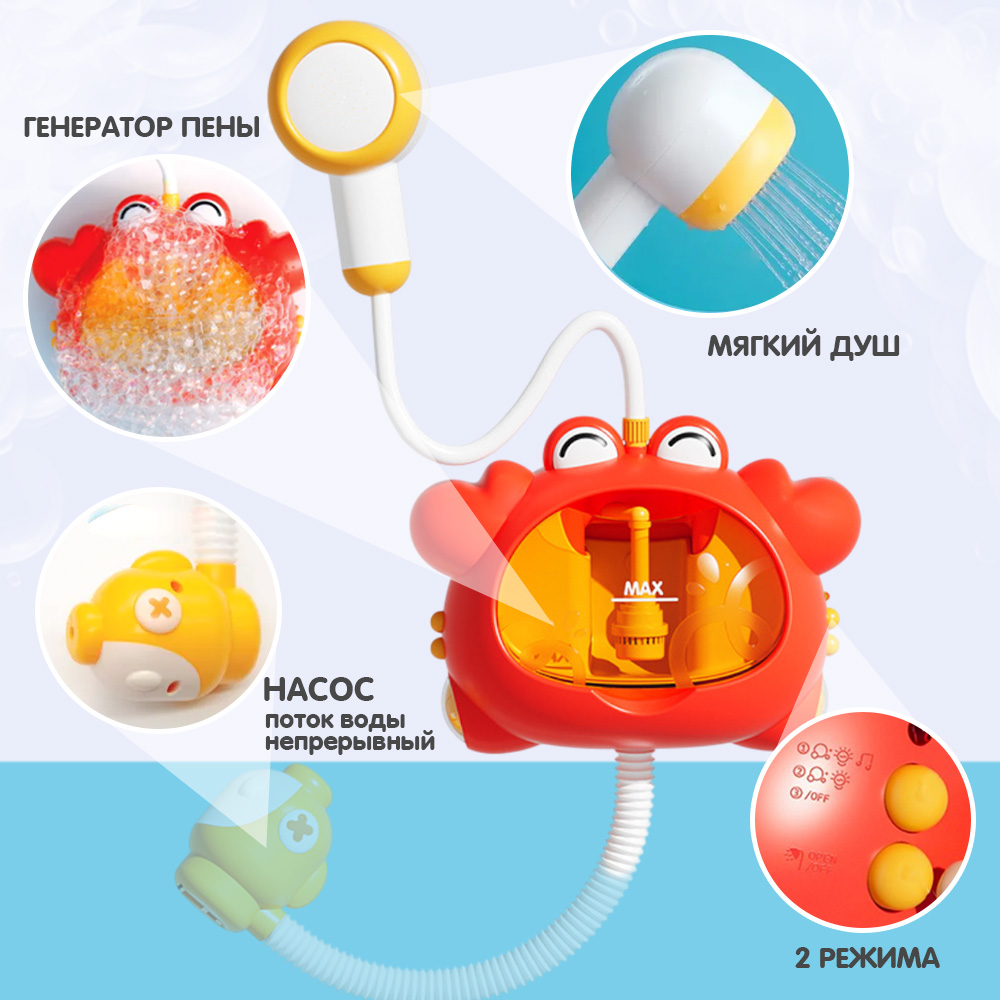 Игрушка TIPTOPOLIS Краб 2в1 - фото 2