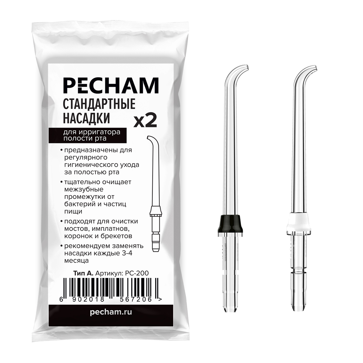 Насадка PECHAM 1 реж. - фото 1