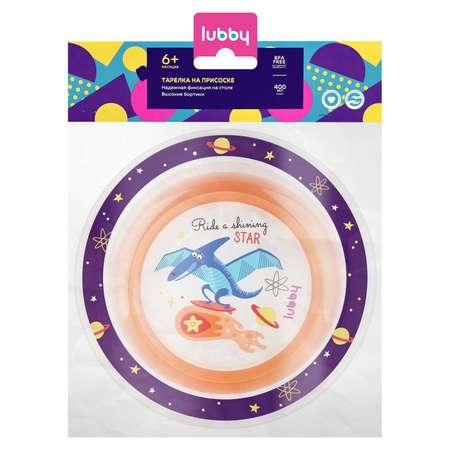 Тарелка Lubby 400 мл