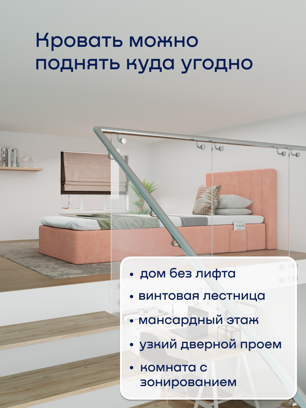 Бескаркасная кровать с матрасом buyson БайСанни 90х200 см, коралловая - фото 7