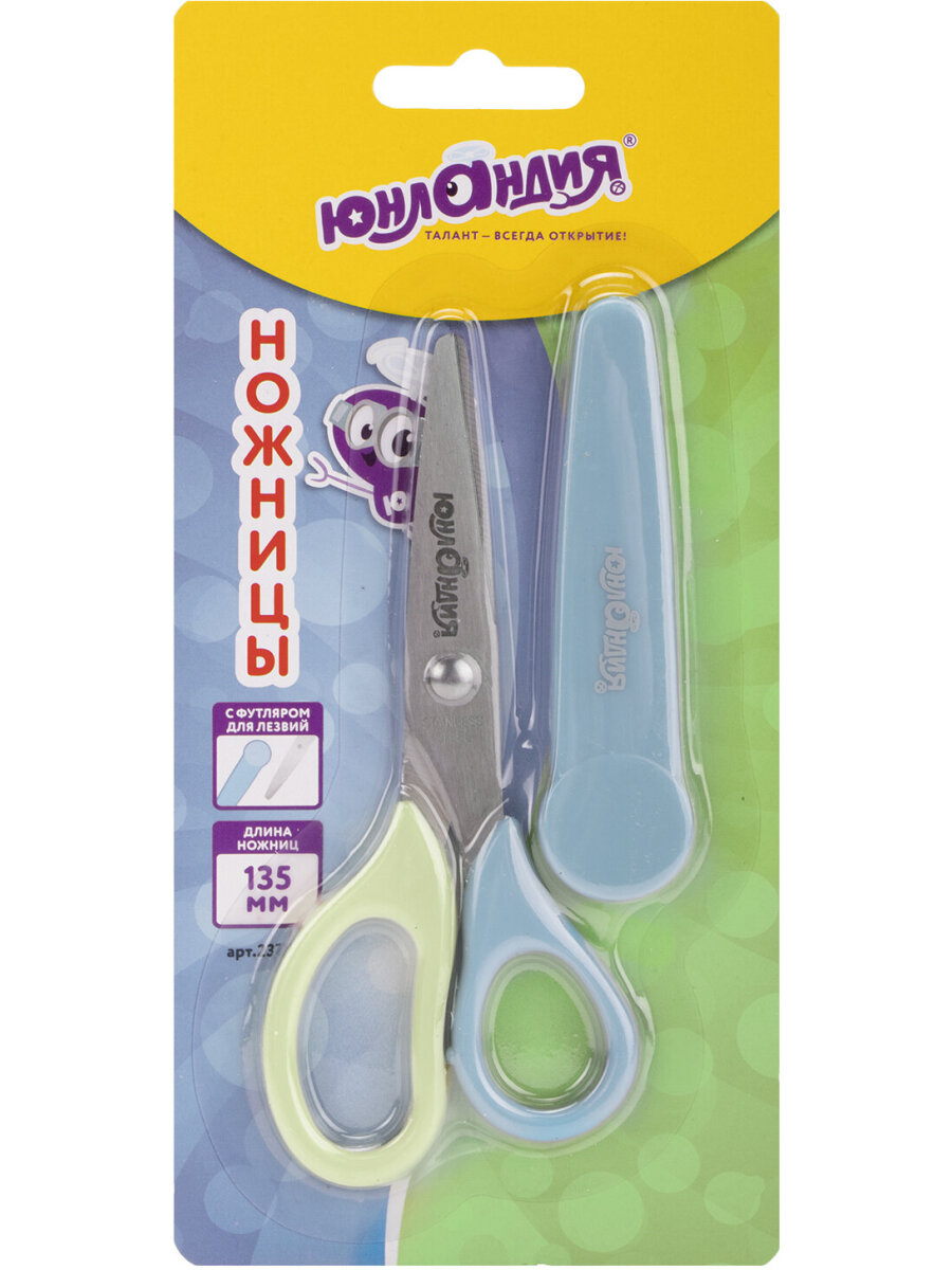 Ножницы безопасные Юнландия - фото 8