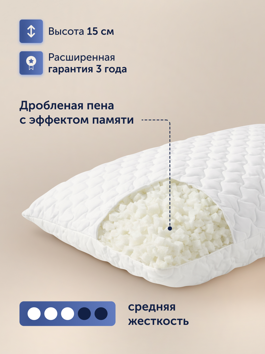 Подушка ортопедическая buyson БайТур 28 x 42 см - фото 2