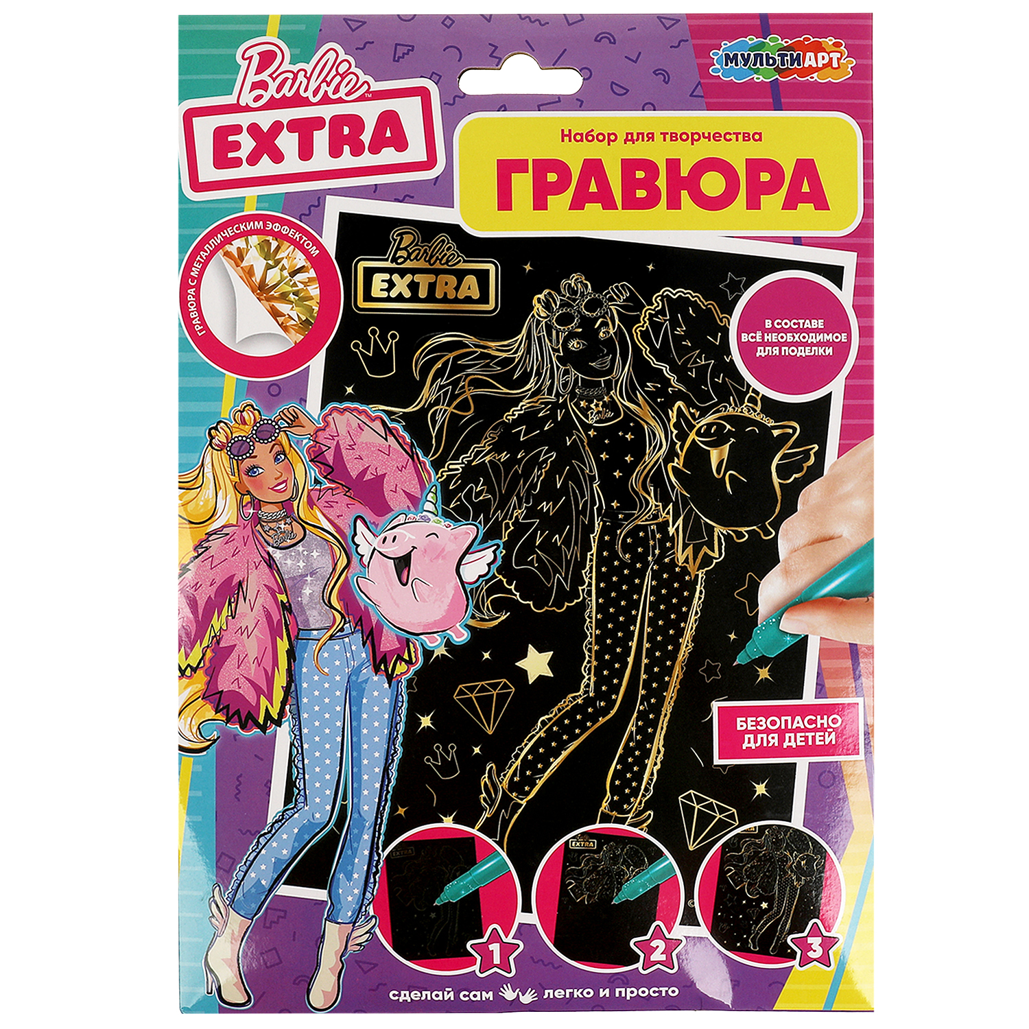 Гравюра Multiart Барби - фото 1