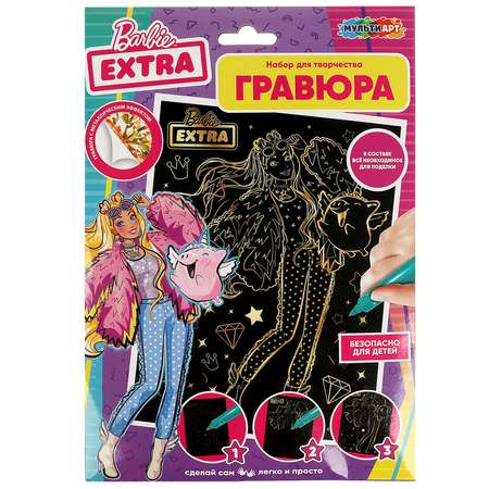 Гравюра Multiart Барби