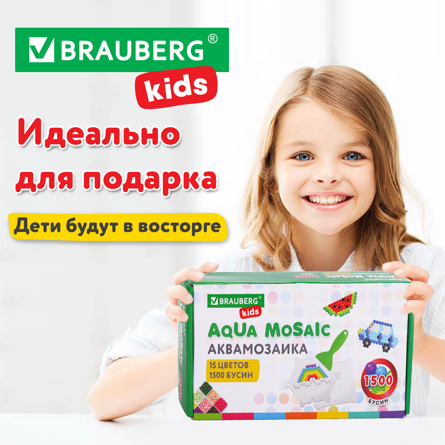 Аквамозаика Brauberg - фото 5
