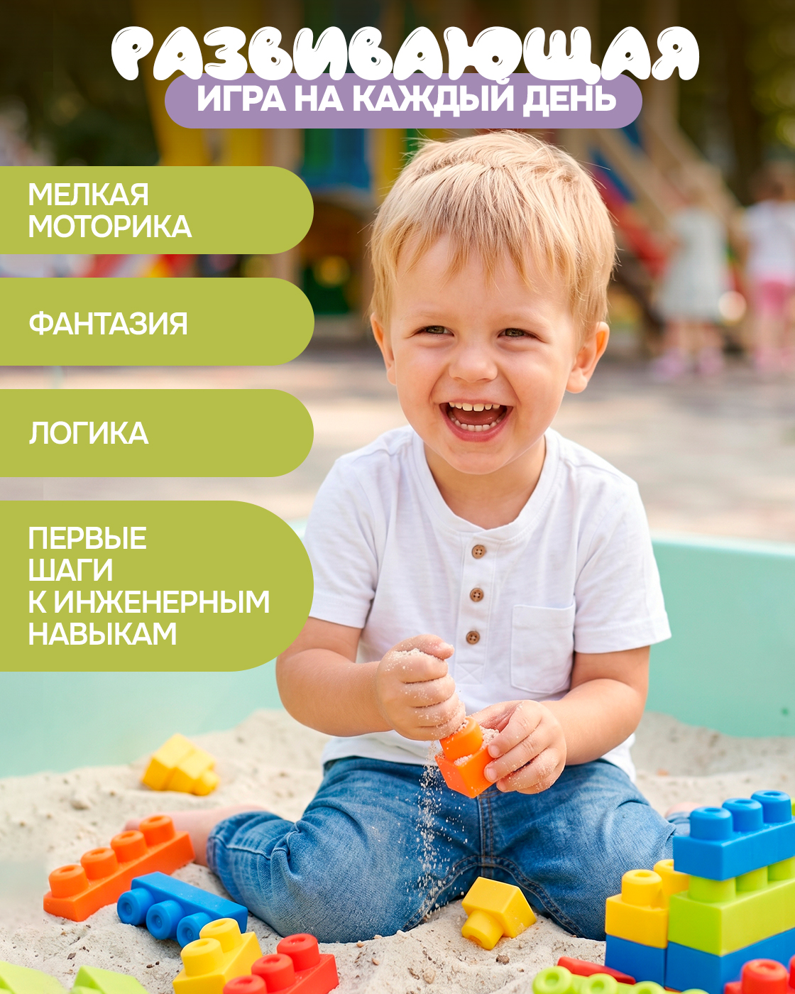 Конструктор 1TOY Собачка для малышей мягкий 40 дет. - фото 4
