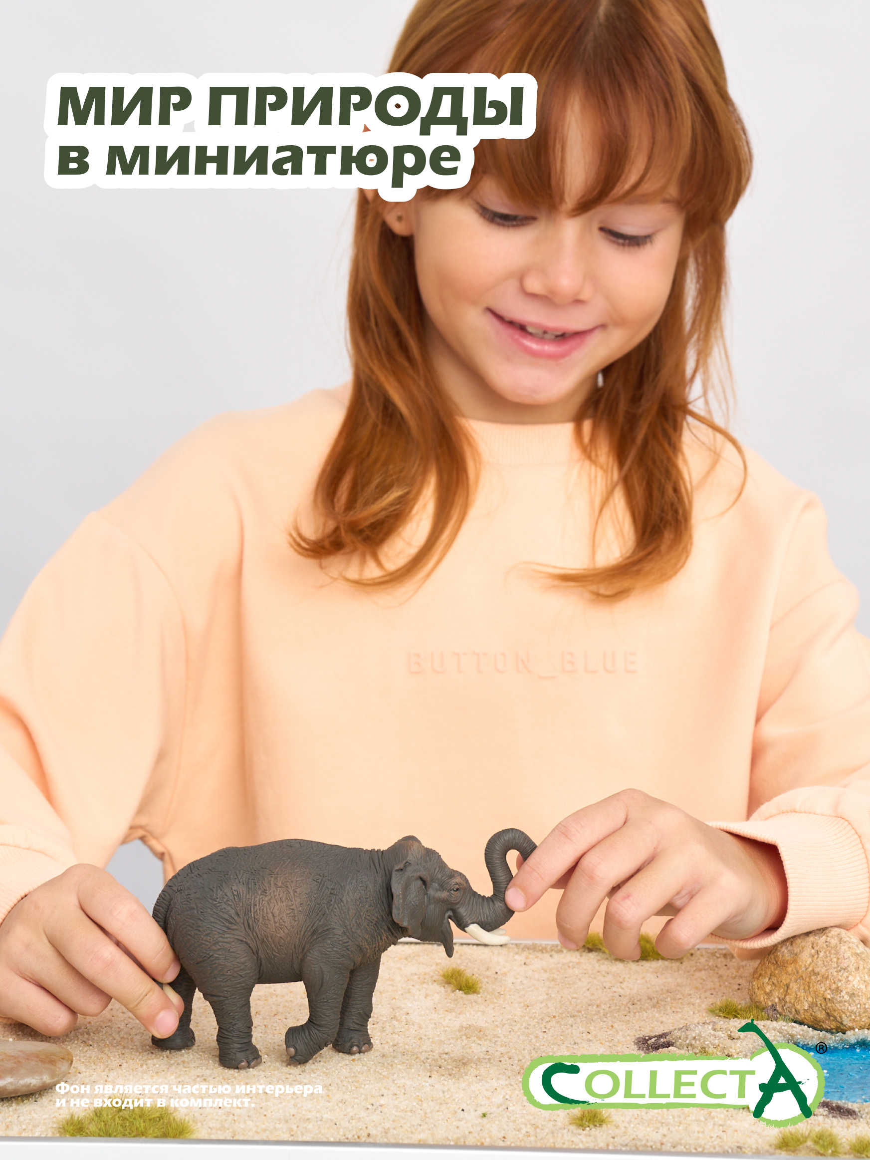 Фигурка Collecta Азиатский слон - фото 7