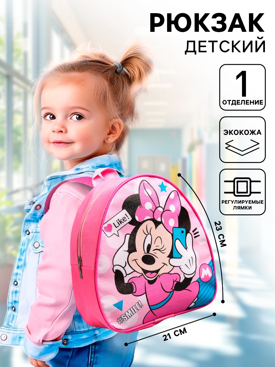 Рюкзак Disney - фото 5