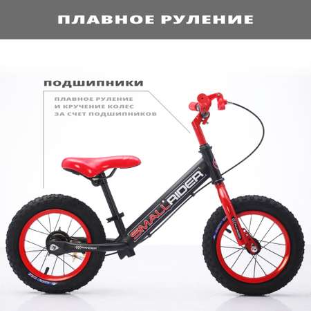 Двухколесный беговел Small Rider 12 дюймов