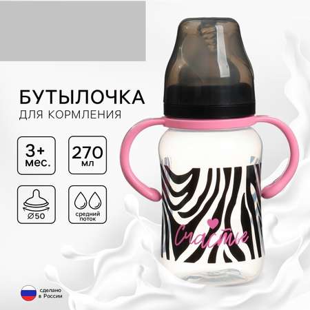 Бутылочка Mum and Baby 270 мл