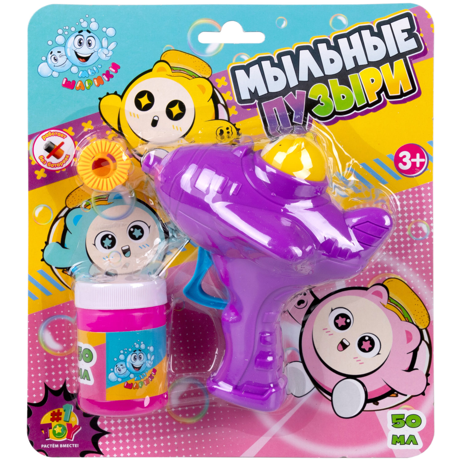 Мыльные пузыри Мы-шарики - фото 12