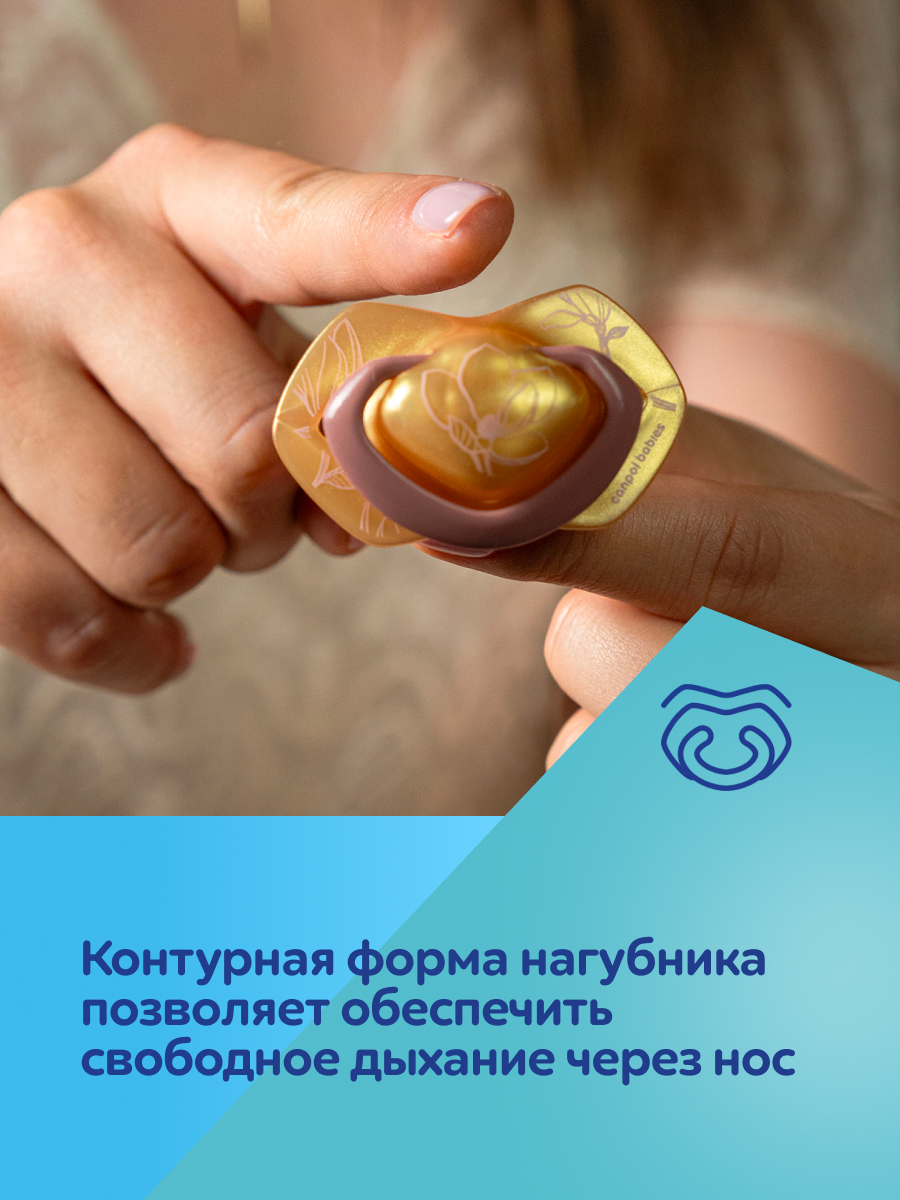 Пустышка Canpol Babies силикон анатомическая от 6 мес. 2 шт. - фото 4