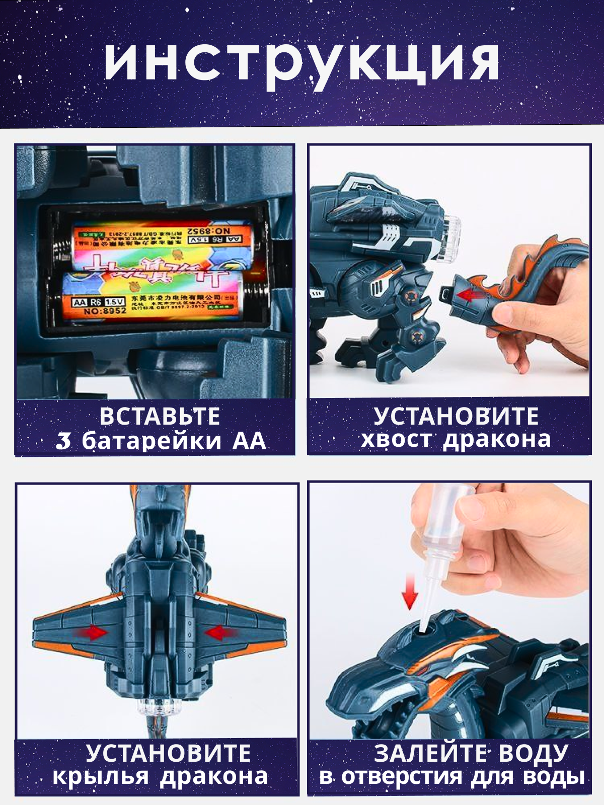 Игровой набор FAVORITSTAR DESIGN Дракон - фото 2