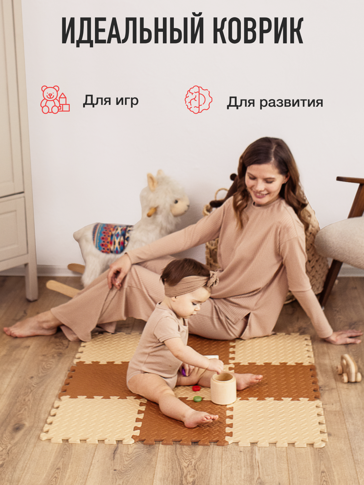 Коврик-пазл Mamagoods 9 деталей 84 x 84 см 1 шт. - фото 7