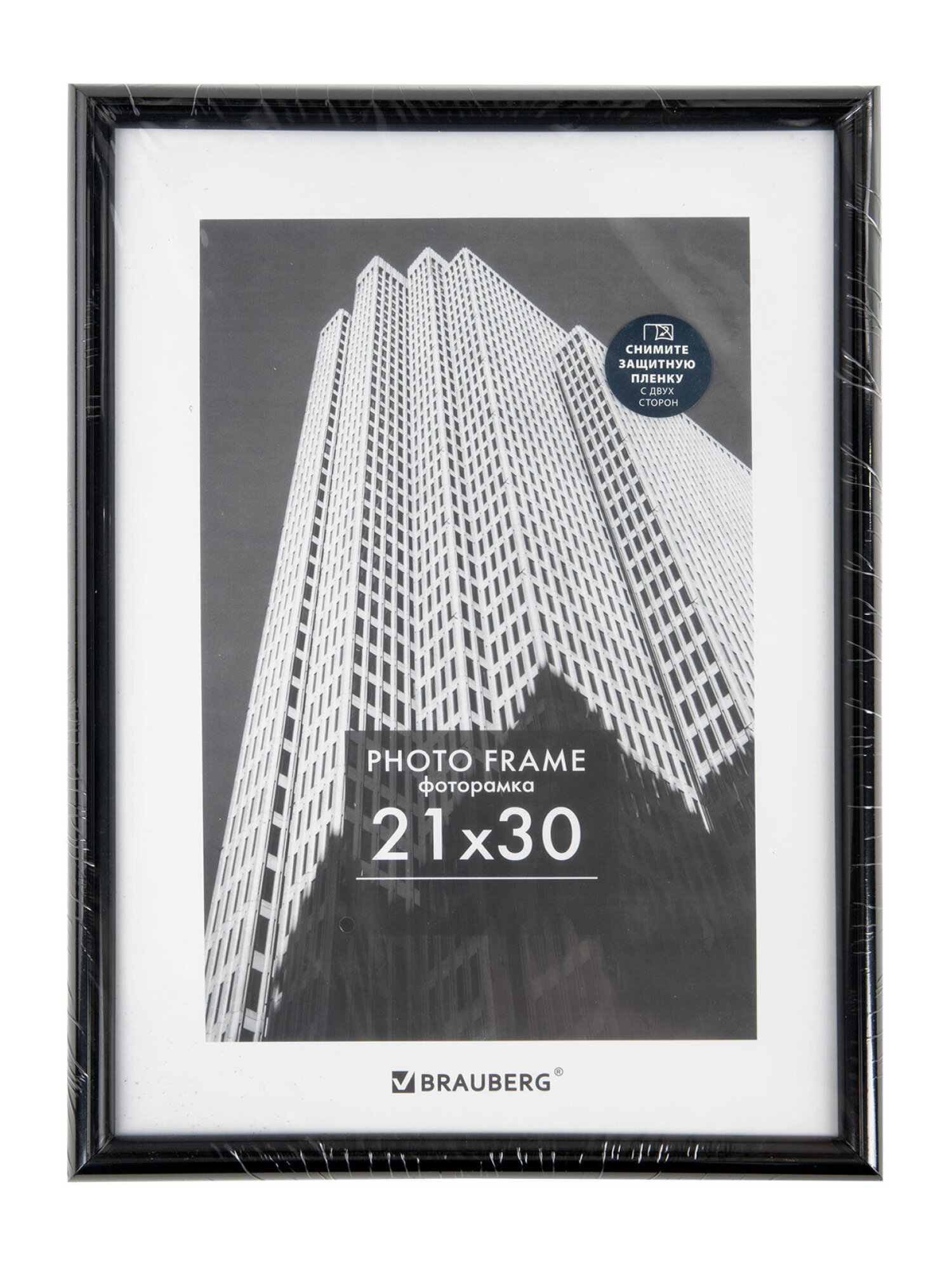 Фоторамка для фотографий Brauberg для картин и грамот А4 21х30 см - фото 10