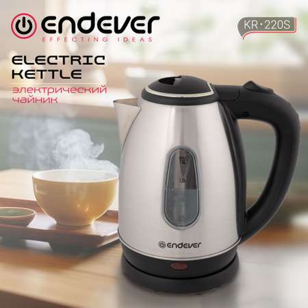 Чайник электрический ENDEVER KR-220S