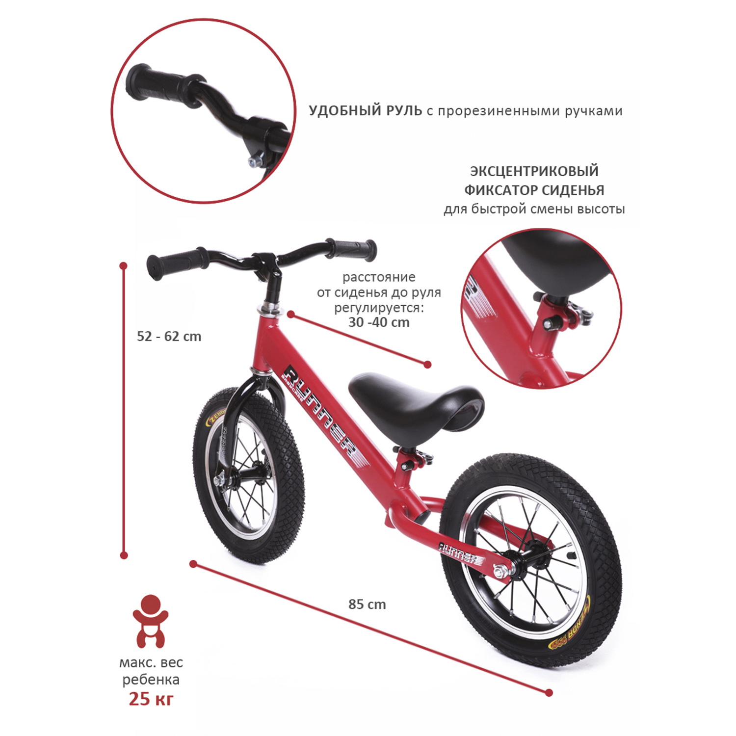 Двухколесный беговел BabyCare 12 дюймов - фото 3