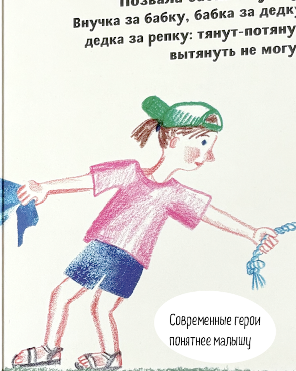 Книжка-гармошка ALBUS CORVUS иллюстрации Татьяны Кормер - фото 7