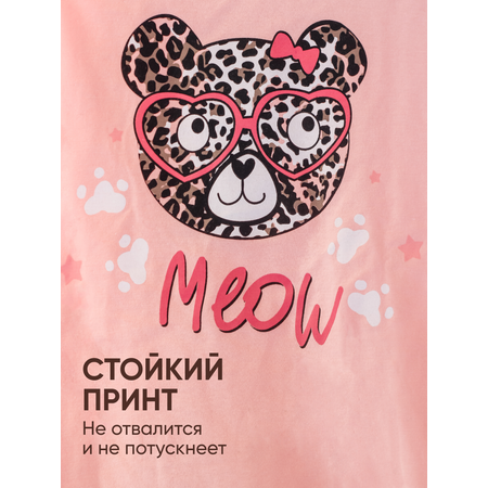 Пижама Girls and Boys