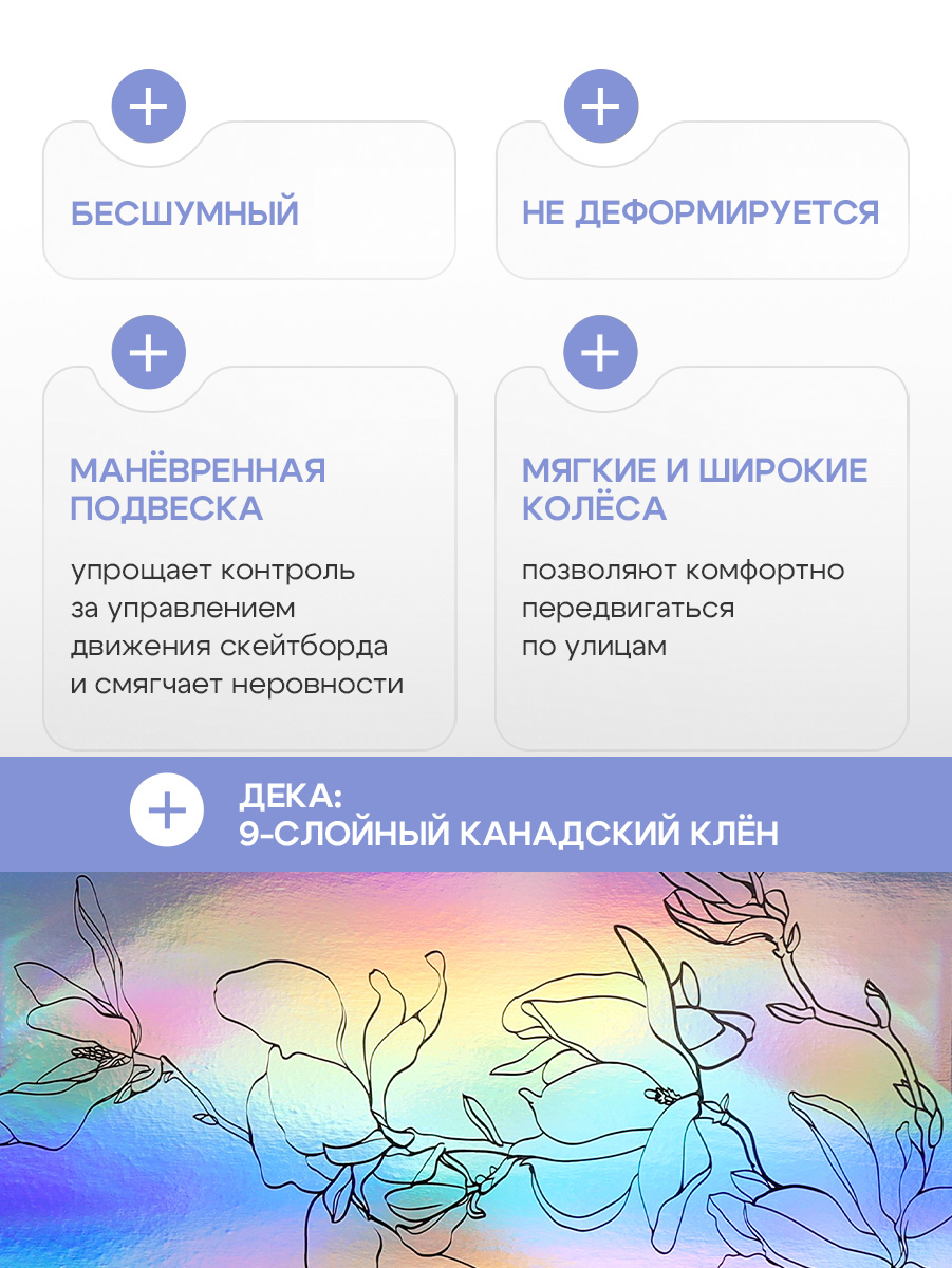 Скейтборд U-TURN 79 см - фото 5