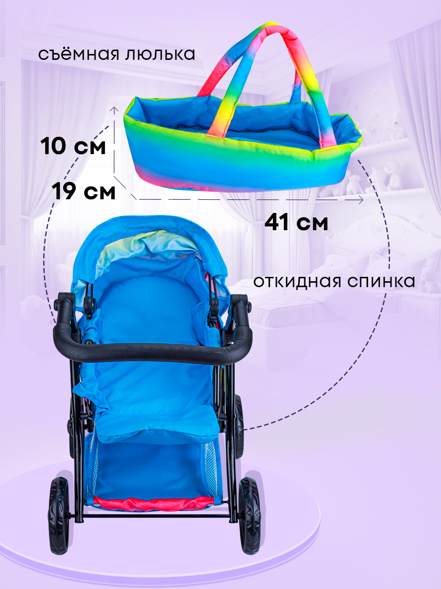 Коляска-трансформер, коляска 3 в 1, коляска-люлька, прогулочная коляска для кукол Рыжий кот 9672A - фото 5
