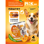 Корм для собак влажный полнорационный PINK 365 Курочка с потрошками ж/б 400г 4 шт