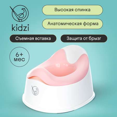 Горшок детский Kidzi Comfort Plus, анатомический, со съемной чашей, розовый
