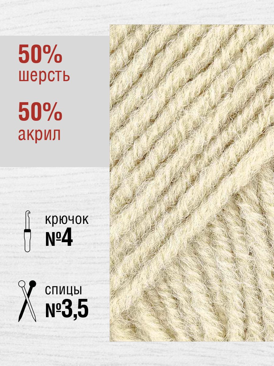 Пряжа YarnArt Merino de Lux полушерстяная 100 г 280 м 33 светло-серый 5 мотков - фото 2