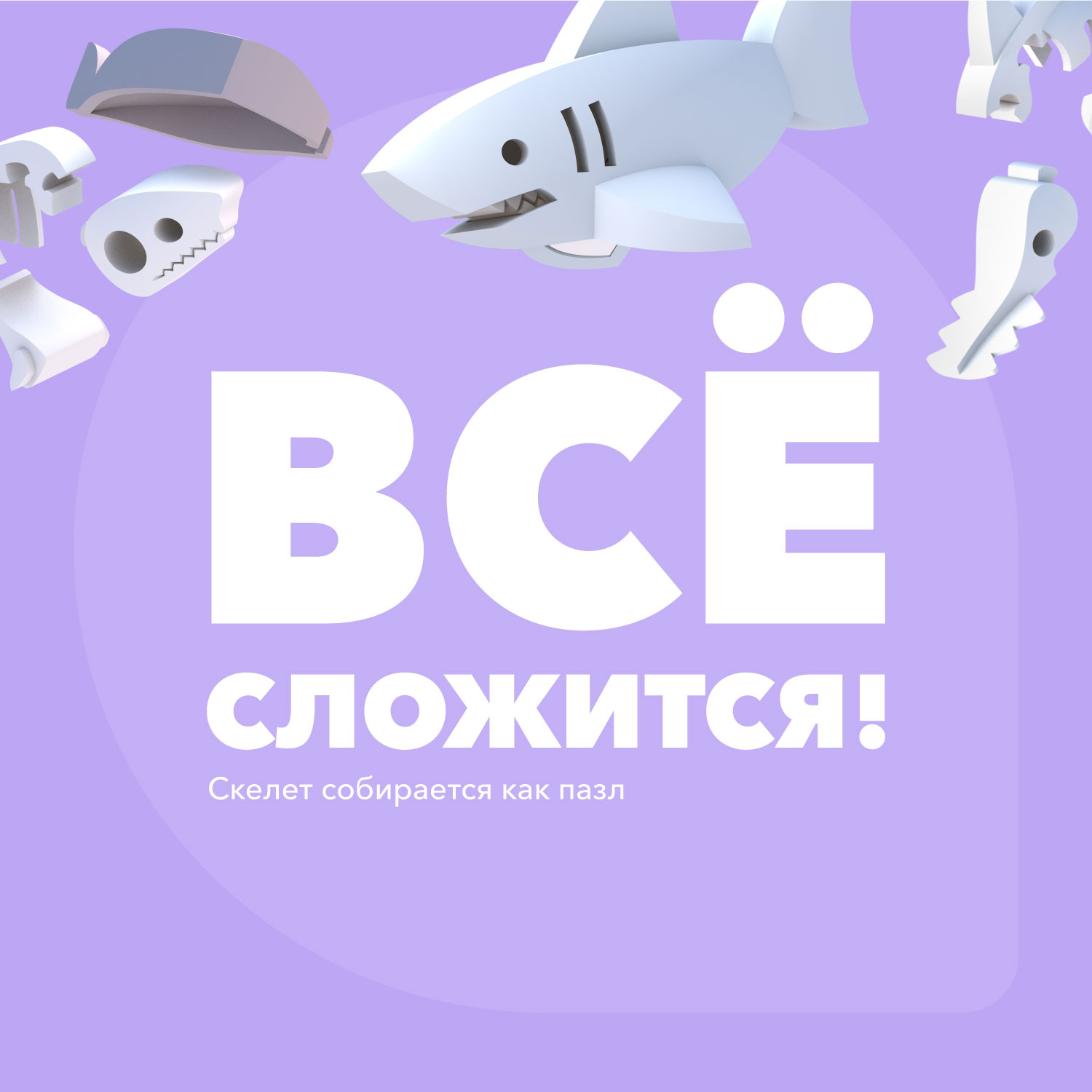Игровой набор HALFTOYS - фото 6