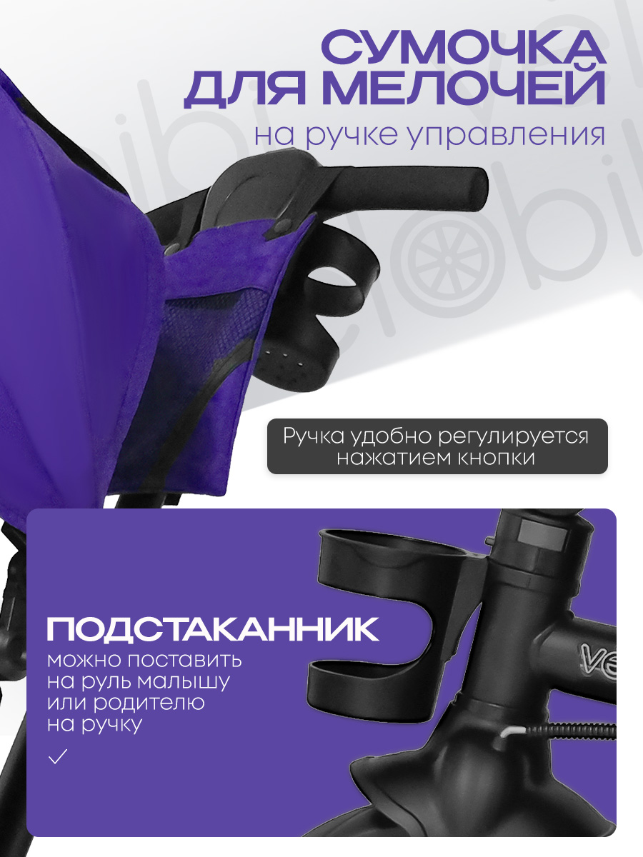 Трехколесный велосипед Velobibi 10 дюймов - фото 8