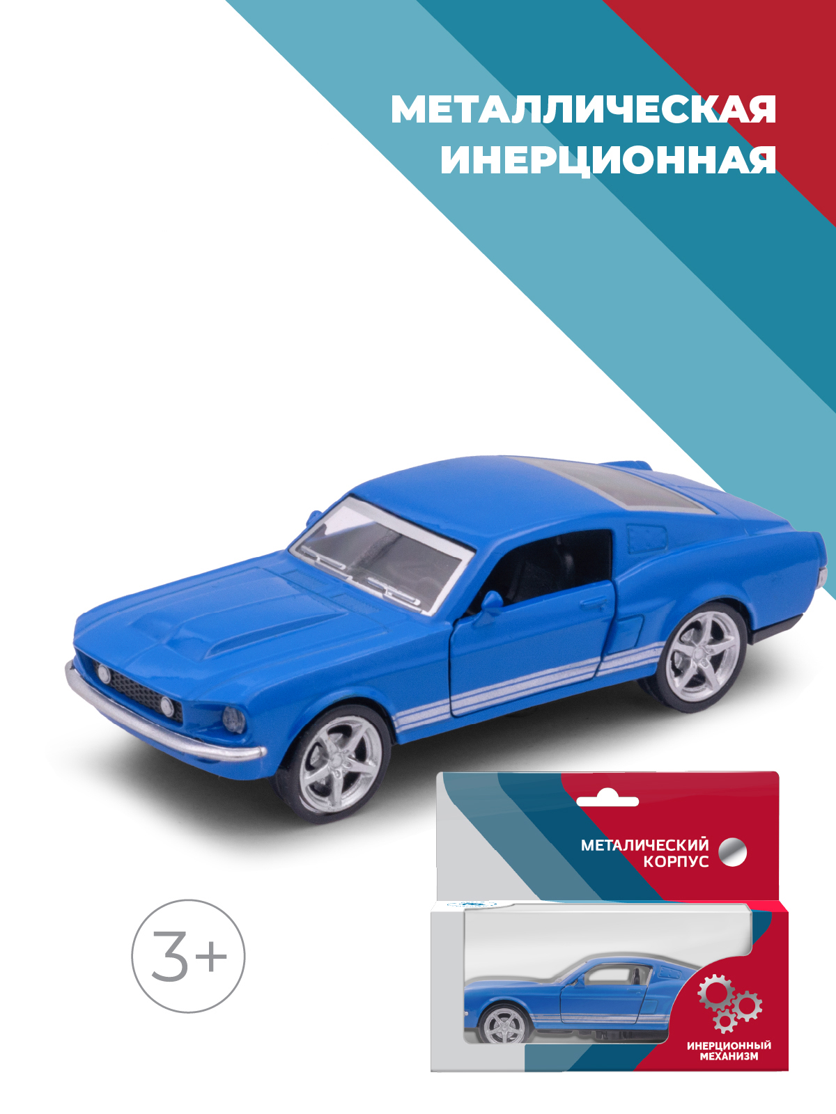 Автомобиль . Ford 1:34 голубой 38342 - фото 1