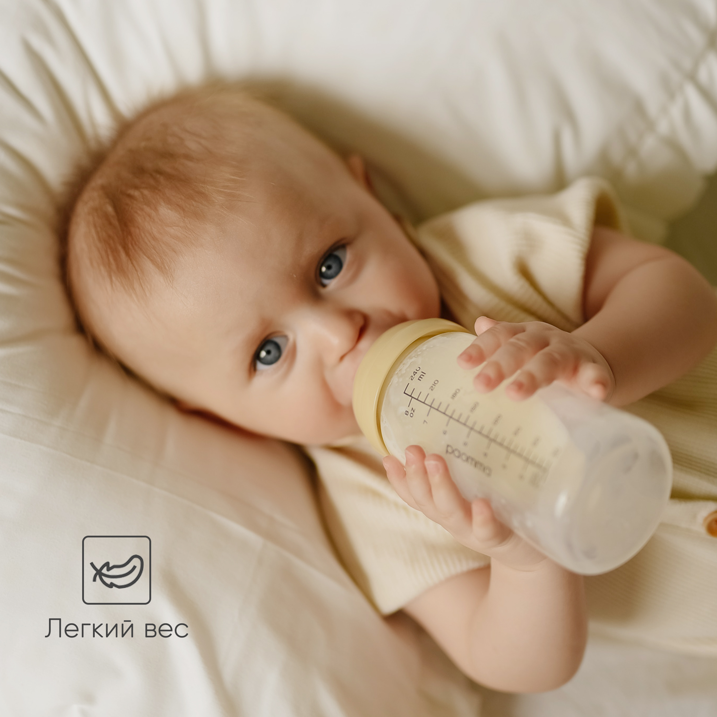 Бутылочка Paomma Anti-Colic 240 мл - фото 10