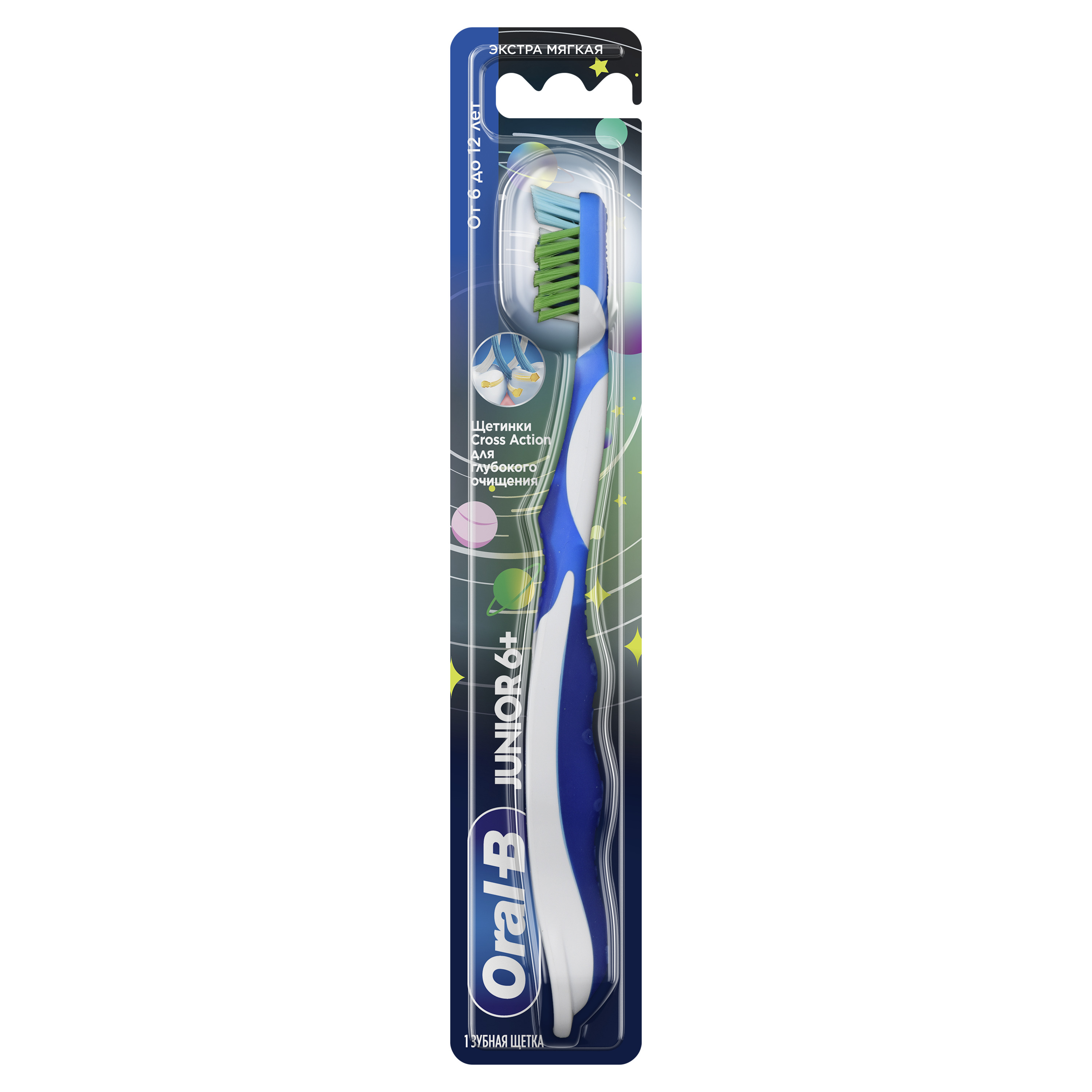 Зубная щетка классическая Oral-B от 6 лет 1 шт. - фото 1