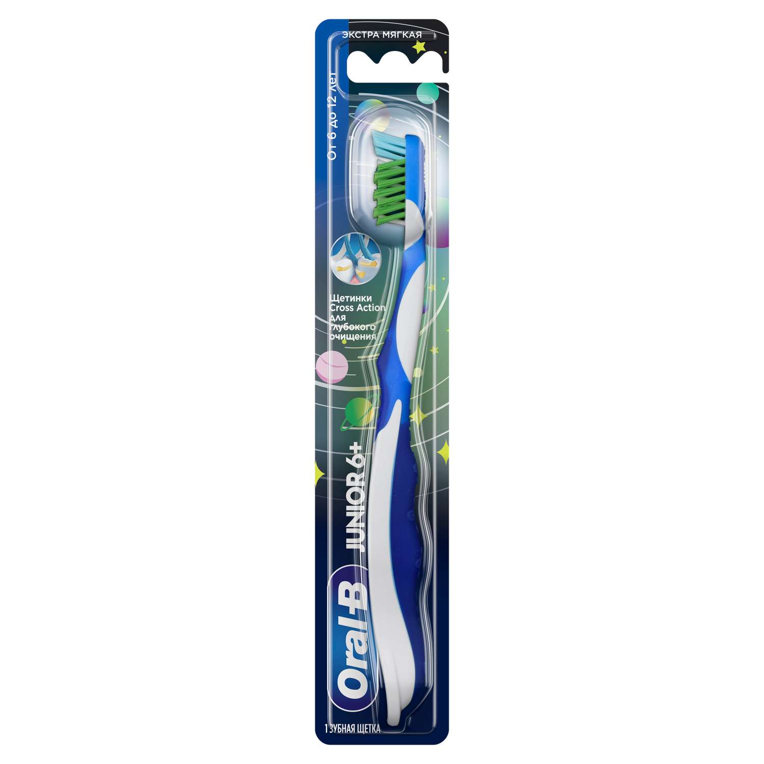 Зубная щетка классическая Oral-B от 6 лет 1 шт. - фото 1