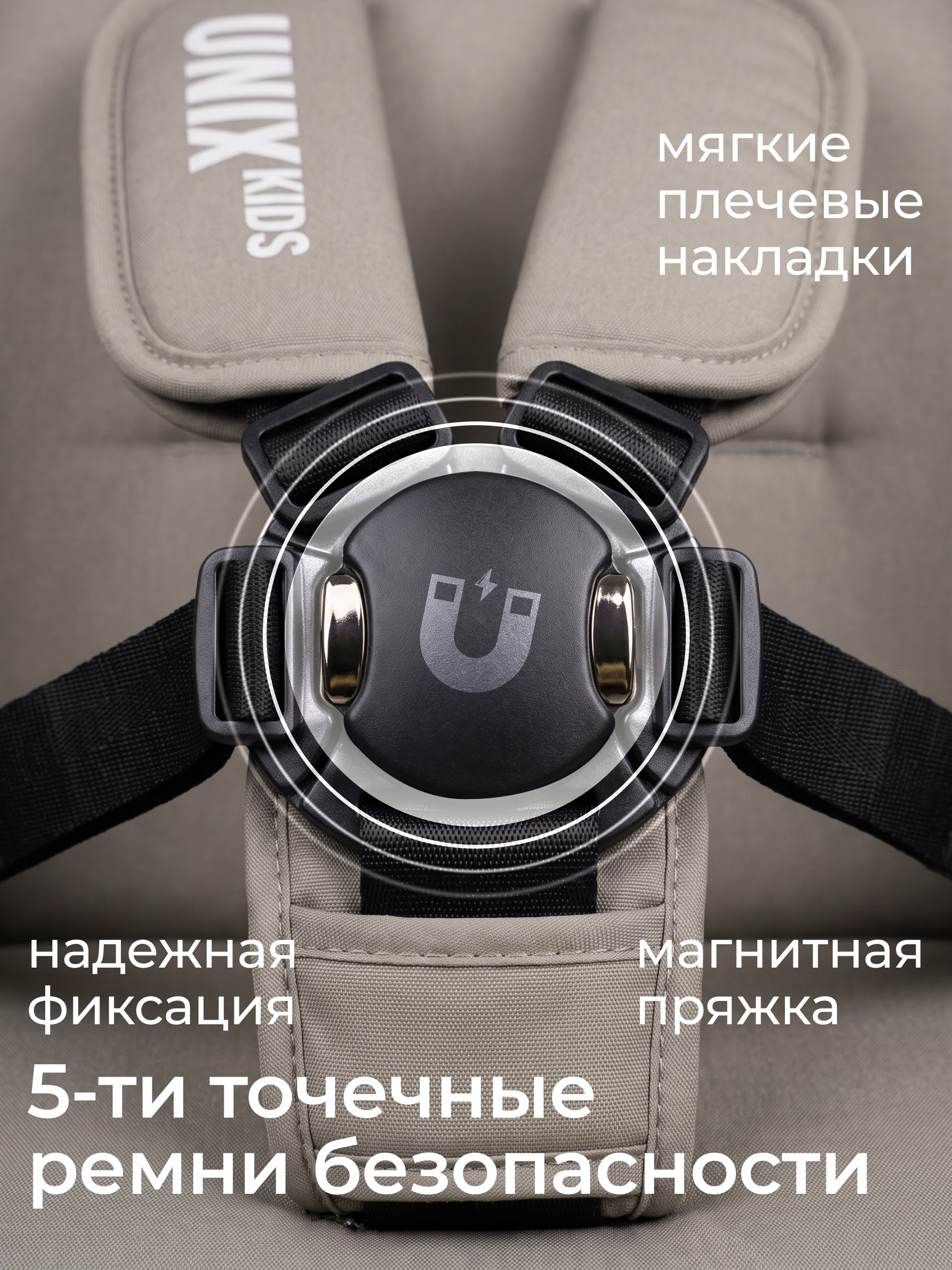 Коляска 2в1 UNIX Kids Verona бежевый - фото 11