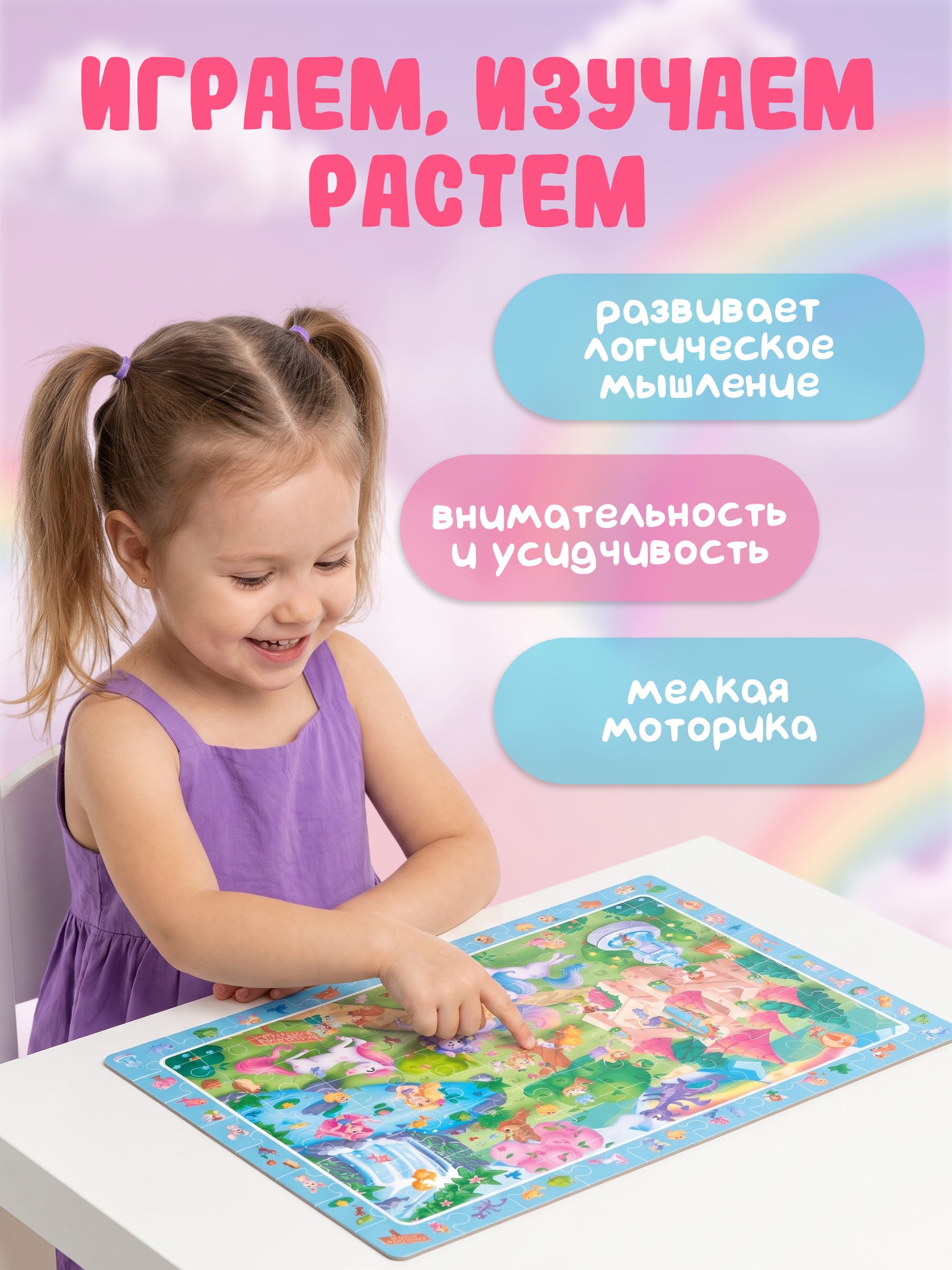 Пазл Tigitak Волшебная страна - фото 4