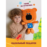 Мягкая игрушка Мякиши мишка Кеша