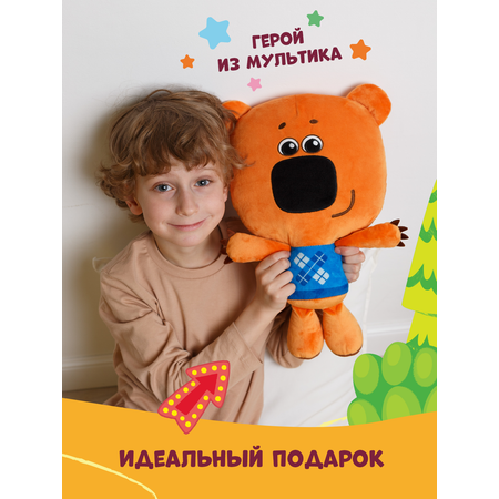 Мягкая игрушка Ми-Ми-Мишки Кеша Ми-ми-мишки игрушка подушка