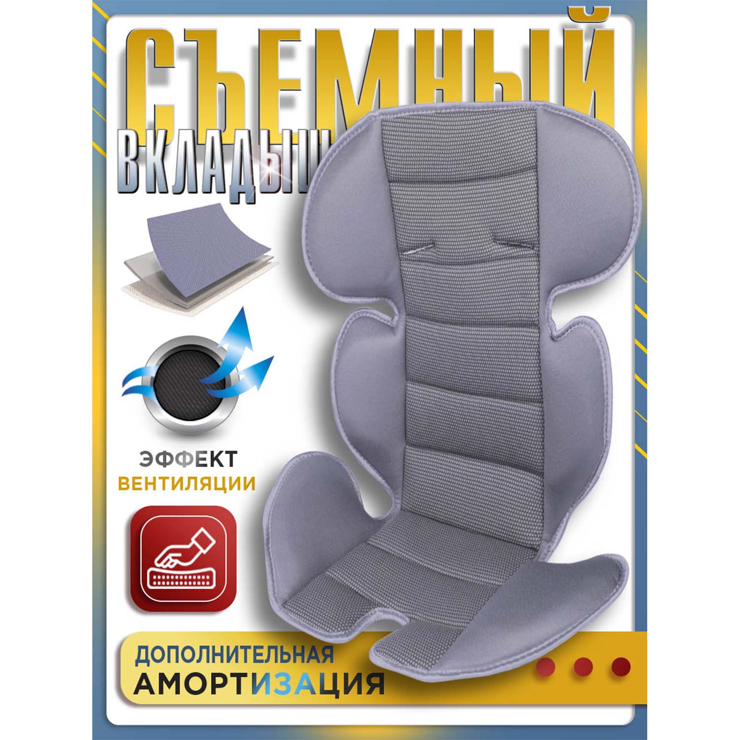 Автокресло BabyCare Upiter Plus 1/2/3 (9-36 кг) серый - фото 3