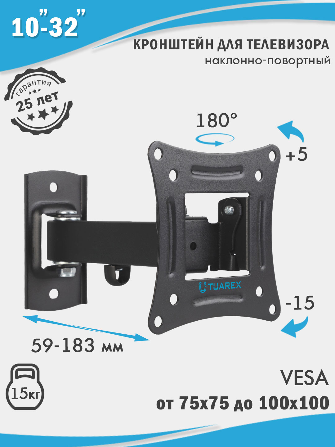 Кронштейн для телевизоров TUAREX Alta 103 - фото 1