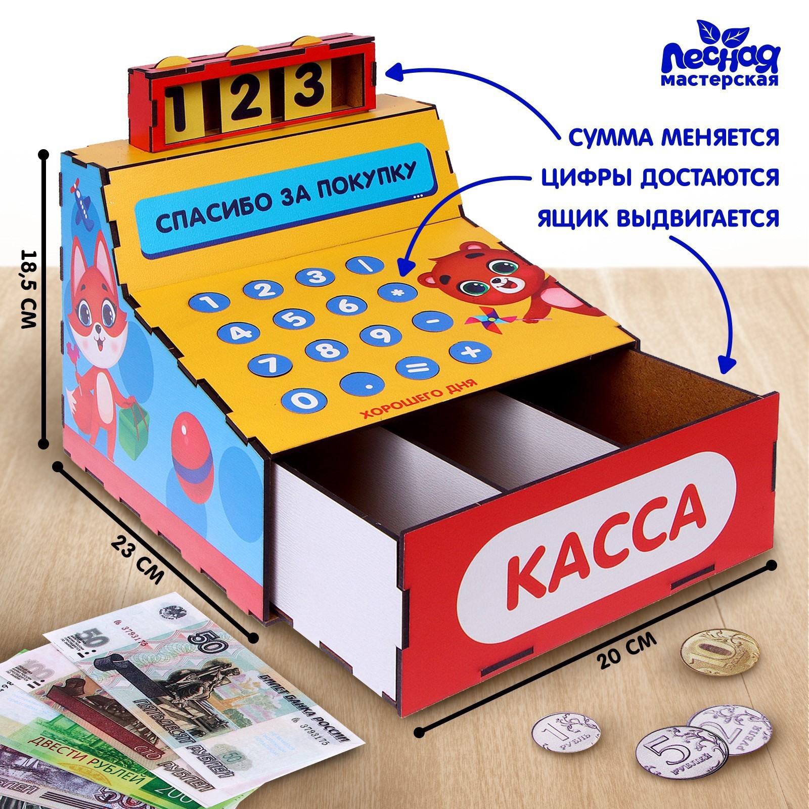 Настольная игра Лесная мастерская - фото 1