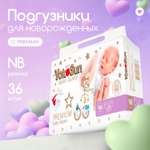 Подгузники YokoSun Premium для новорожденных NB (до 5 кг) 36 шт.