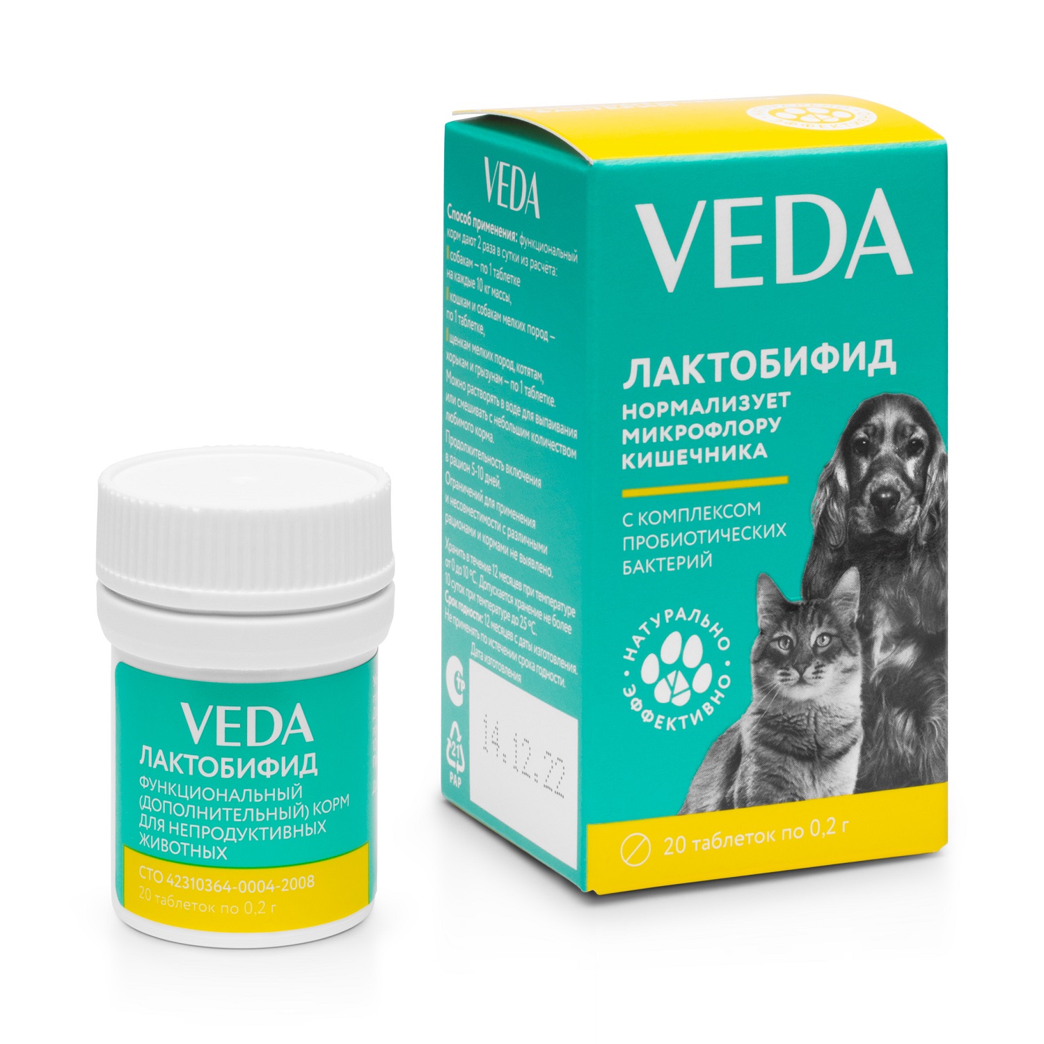 Добавка для кошек и собак Veda Лактобифид пробиотик 20таблеток - фото 1