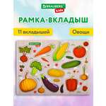 Игрушка Brauberg рамка-вкладыш овощи