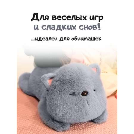 Мягкая игрушка плюшевая Territory Пушистый котик серый 30 см.