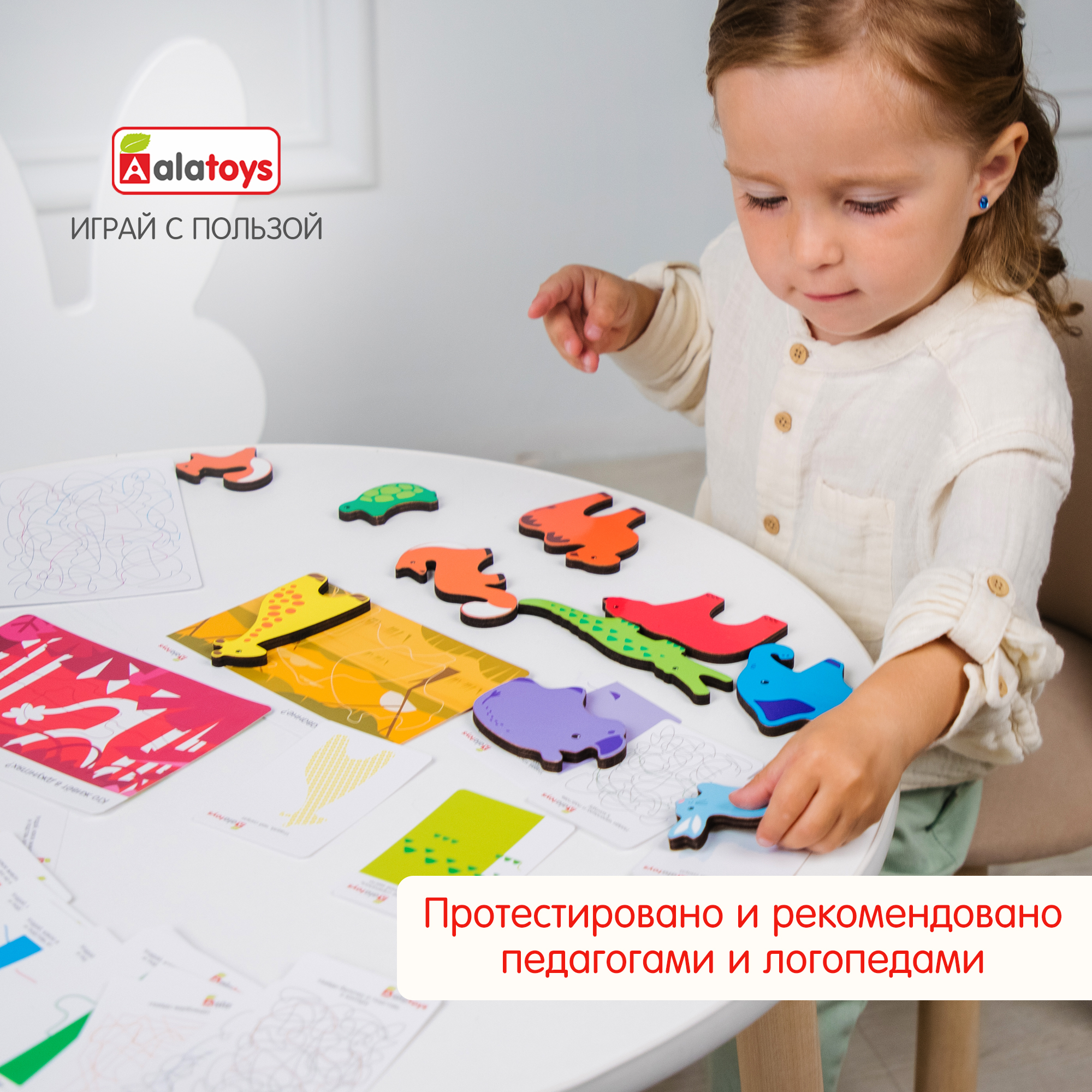 Игрушка Alatoys рамка-вкладыш Животные Монтессори - фото 5
